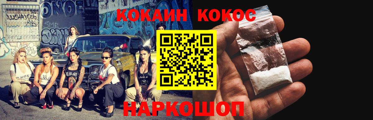 Cocaine 97% Карталы