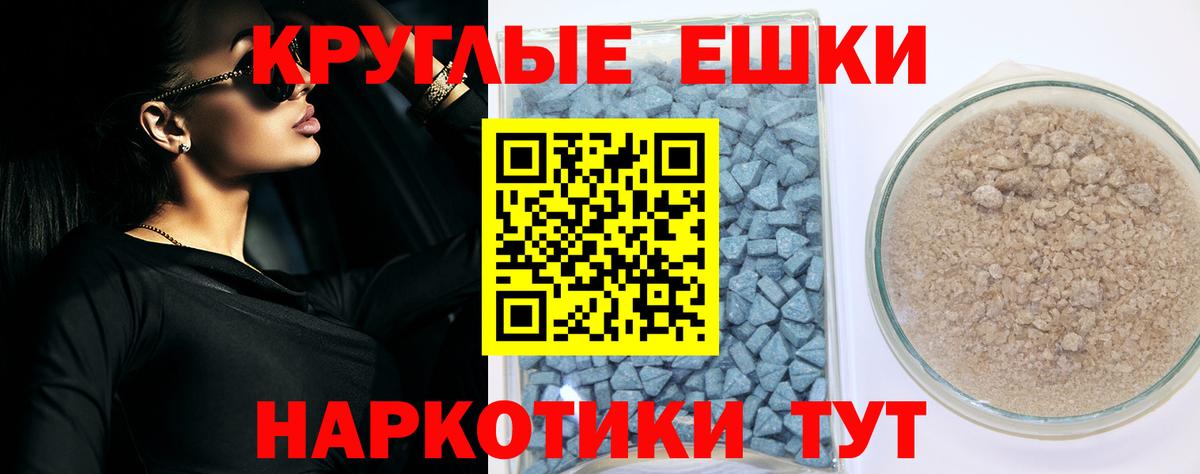 Ecstasy Punisher  Вход с VPN  ЭКСТАЗИ бентли  Карталы 