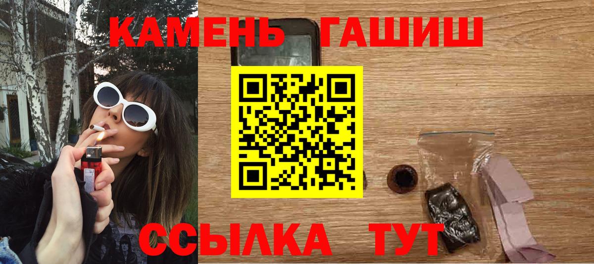 ГАШИШ hashish Карталы