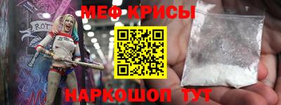 прущие грибы Комсомольск-на-Амуре