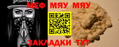 молекула духа Конаково