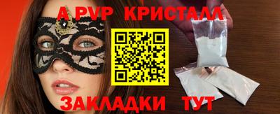 дистиллят марихуана Коммунар