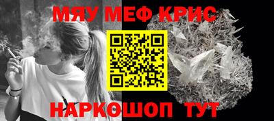 молекула духа Конаково