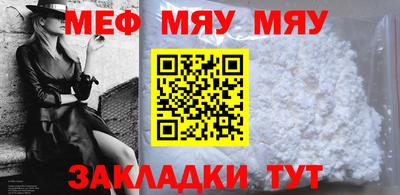молекула духа Конаково