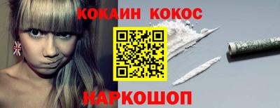 молекула духа Конаково