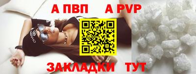 прущие грибы Комсомольск-на-Амуре