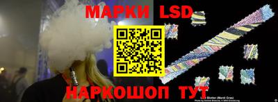 прущие грибы Комсомольск-на-Амуре