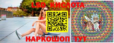 прущие грибы Комсомольск-на-Амуре