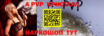молекула духа Конаково
