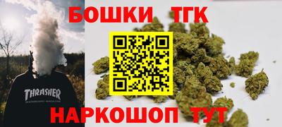 прущие грибы Комсомольск-на-Амуре