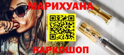 дистиллят марихуана Коммунар