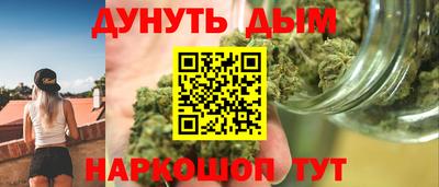 дистиллят марихуана Коммунар