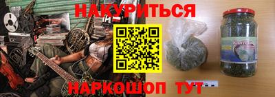 прущие грибы Комсомольск-на-Амуре