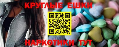 прущие грибы Комсомольск-на-Амуре