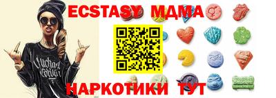 прущие грибы Комсомольск-на-Амуре