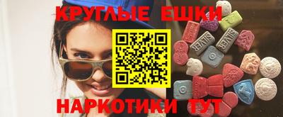 дистиллят марихуана Коммунар