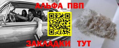 прущие грибы Комсомольск-на-Амуре