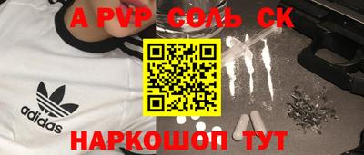 прущие грибы Комсомольск-на-Амуре