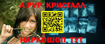 молекула духа Конаково