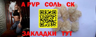 молекула духа Конаково