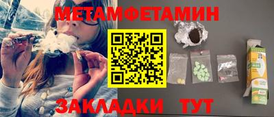 молекула духа Конаково