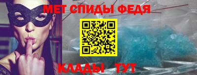 молекула духа Конаково