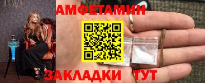 прущие грибы Комсомольск-на-Амуре
