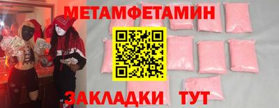 прущие грибы Комсомольск-на-Амуре