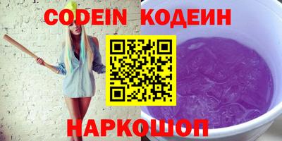 молекула духа Конаково