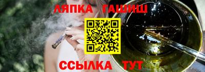 молекула духа Конаково