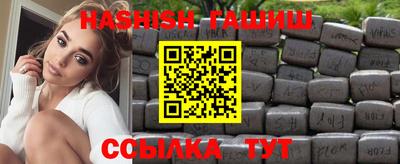 прущие грибы Комсомольск-на-Амуре