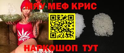 прущие грибы Комсомольск-на-Амуре