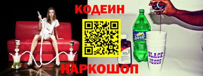 прущие грибы Комсомольск-на-Амуре