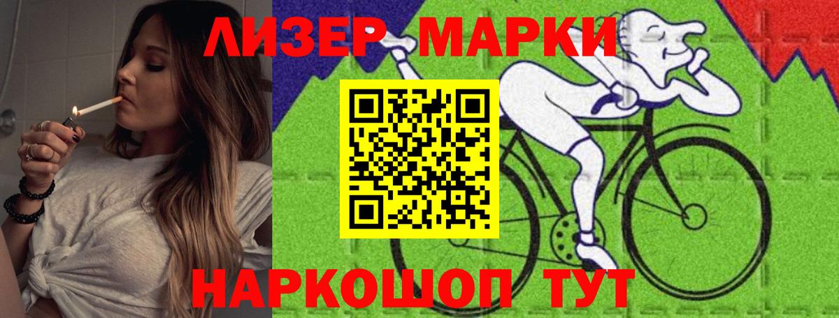 Лсд 25 экстази  Лсд 25 экстази кислота  Вход с VPN  Карталы  ЛСД экстази ecstasy 