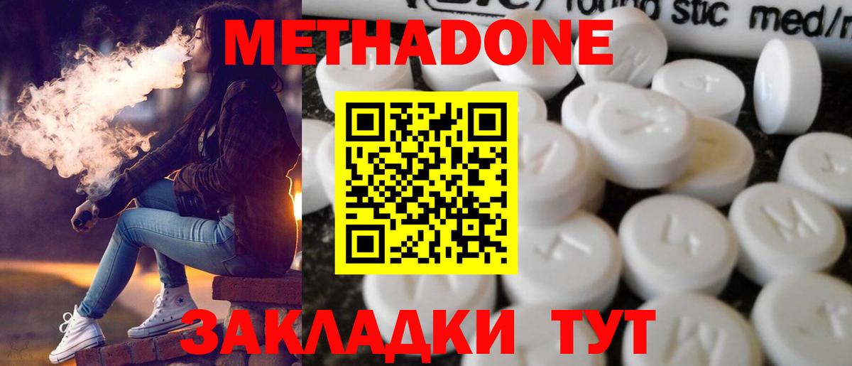 Карталы  Метадон VHQ  Вход с VPN  МЕТАДОН VHQ 