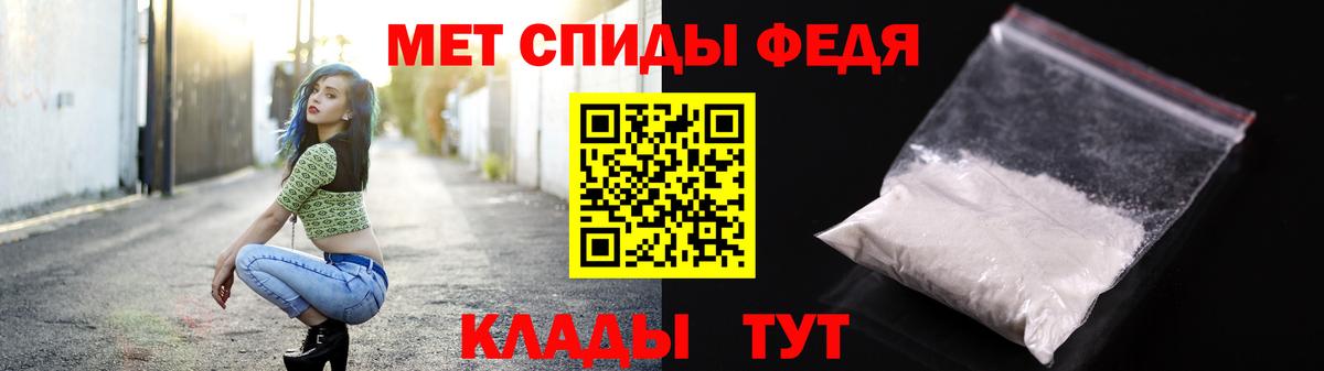 МЕТАМФЕТАМИН пудра  Вход с VPN  Карталы 