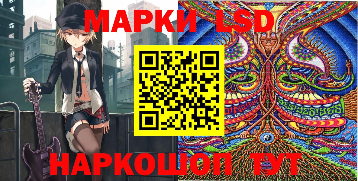 Марки N-bome  Вход с VPN  Карталы  что такое   Марки N-bome 1,5мг 