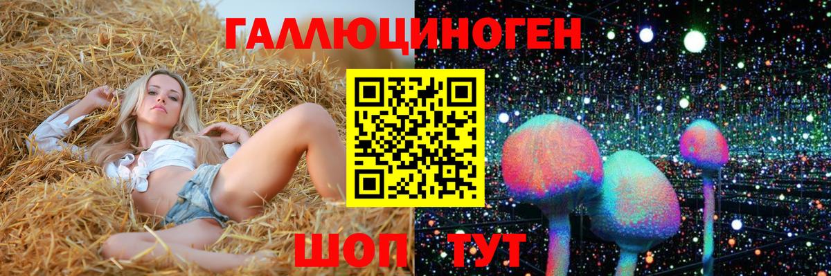 Карталы  Галлюциногенные грибы Cubensis  купить наркоту  Вход с VPN  Псилоцибиновые грибы Psilocybe 