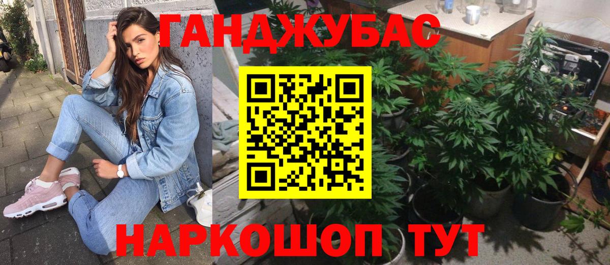 Бошки марихуана ГИДРОПОН Карталы